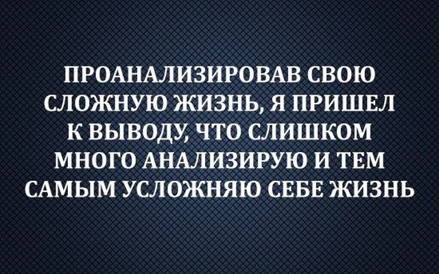 Давно мы не мизантропизировали...