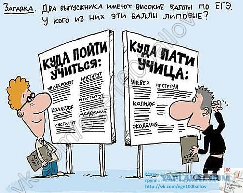 Не слишком ли глубоко государство засаживает?
