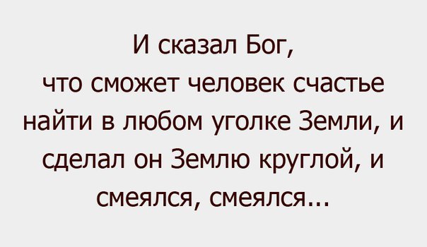 Смешные комментарии из социальных сетей 15.12.2017