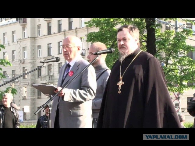 Права человека