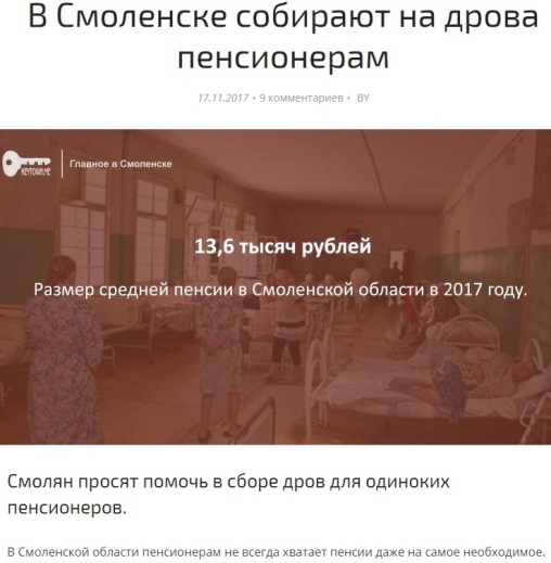 «Я не уберу этот флаг. Это флаг моей нации. Величайшей в мире»
