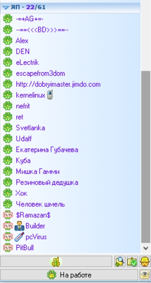 Советник президента рекомендует ICQ