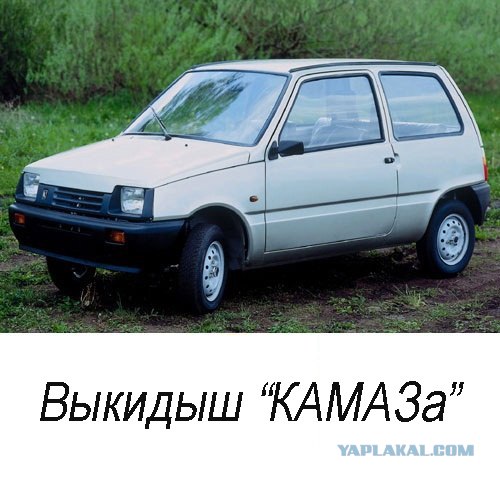 Клички у автомобилей