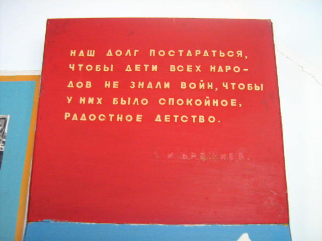 Урок русского языка (9 фото)