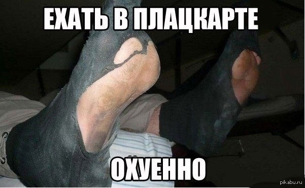 Колесо на рельсе