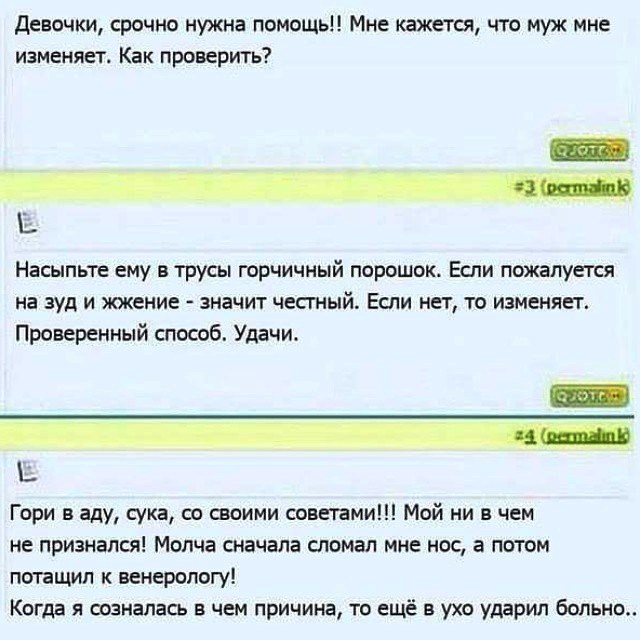 Подборка интересных и веселых картинок