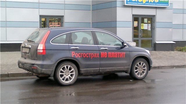 «Range Rover наплевать»: разъяренный автовладелец отомстил отказавшему дилерскому центру