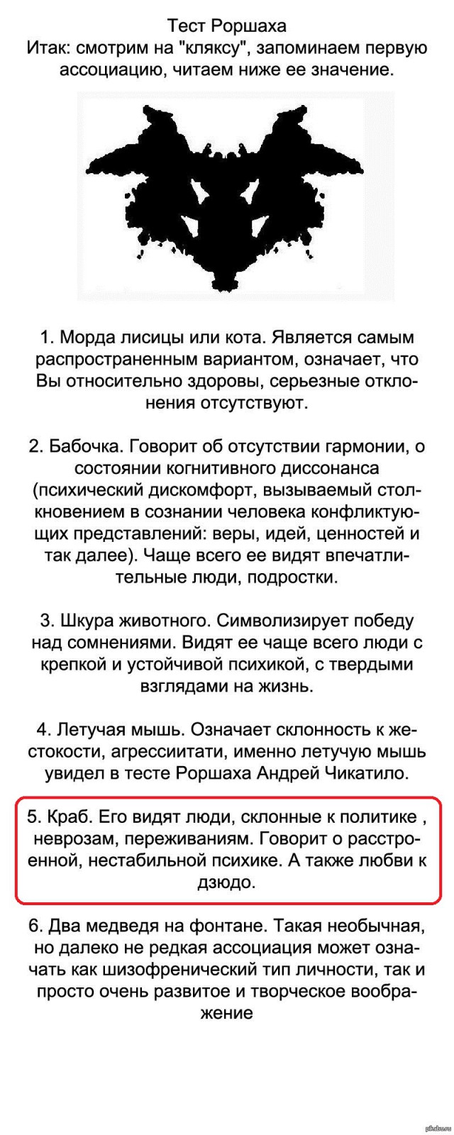 Прикольные картинки