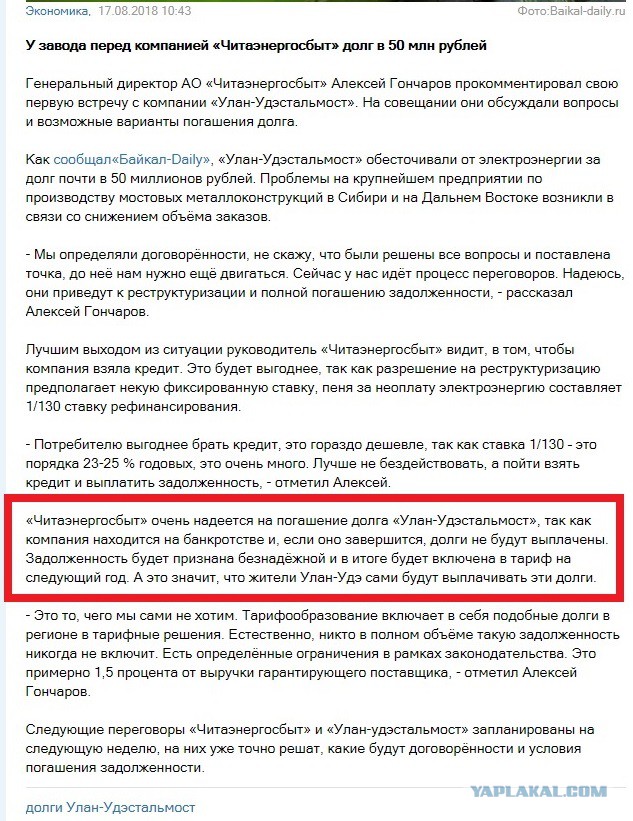 Россия потратит 642 миллиона рублей на реставрацию купола Капитолия в Гаване