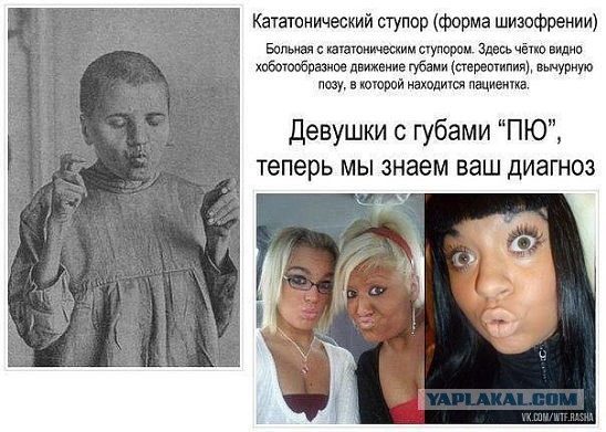 Чудики из социальных сетей