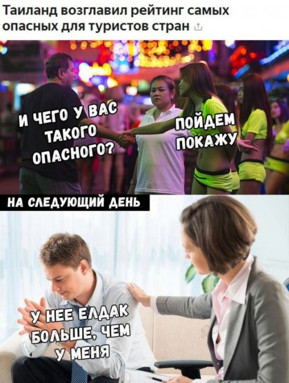 Made in China