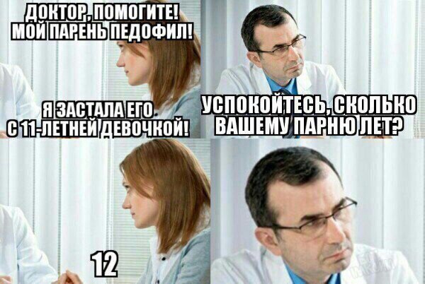 Чутка веселухи
