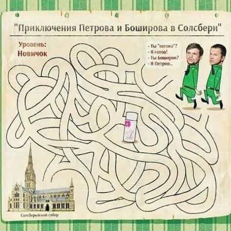 Слепаков выпустил ролик о Солсберецком шпиле