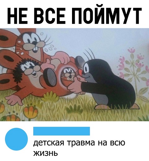 Прикольные комментарии и высказывания из Сети 24.10.2018