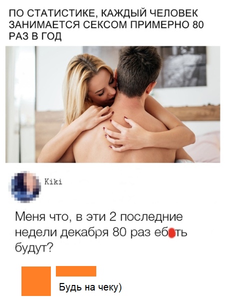 Барышня хочет совокупиться!