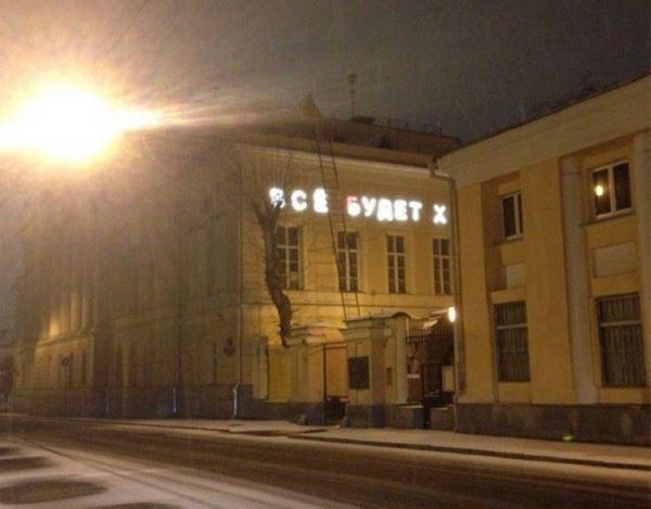 Подборка интересных и веселых картинок 26.02.19