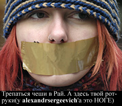 Битва Фотожаберов №5