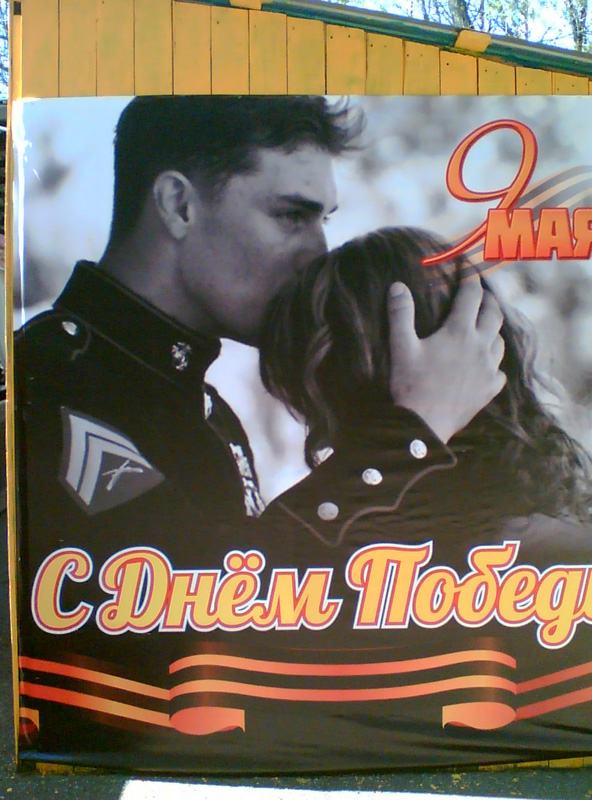 Пробить дно