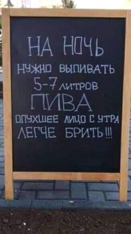Подборка весёлых картинок