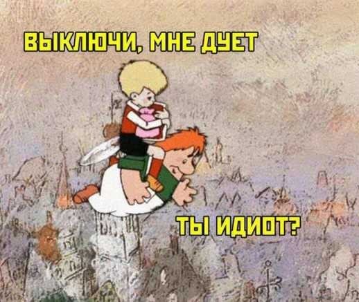 Шнур про самолёт
