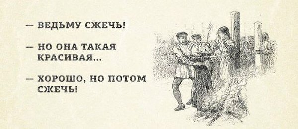 Монашка стриммерша