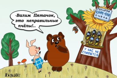 Немного картинок на вечер 21.07.2019