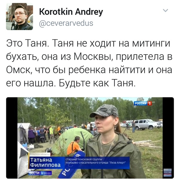 Московские власти готовятся к сегодняшним акциям протеста