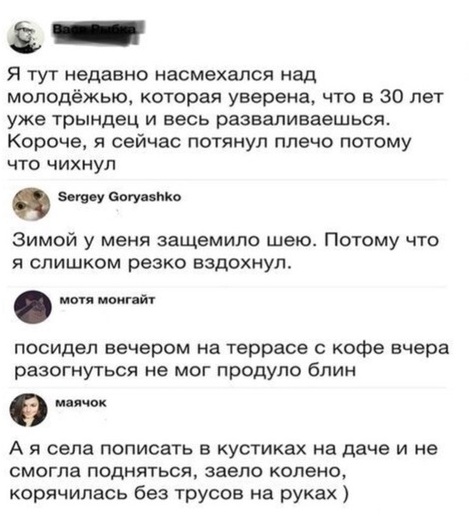 Забавные шутки, картинки и фразы из этих ваших интернетов