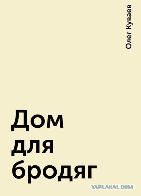 Реки России, в которых можно намыть золото