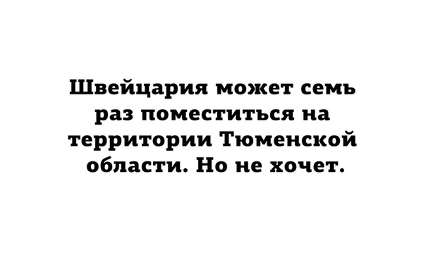 Картинки и мемы для настроения 25