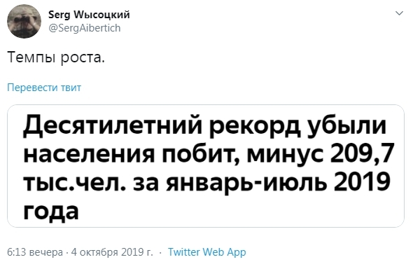 Через 12 лет Россия сойдет с "нефтяной" иглы