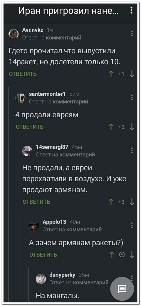 Немного картинок для настроения 13.01.20