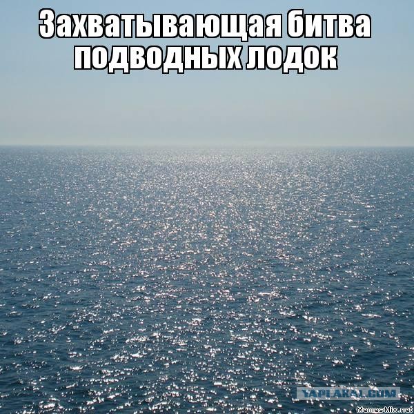 Расхождение с пассажиром
