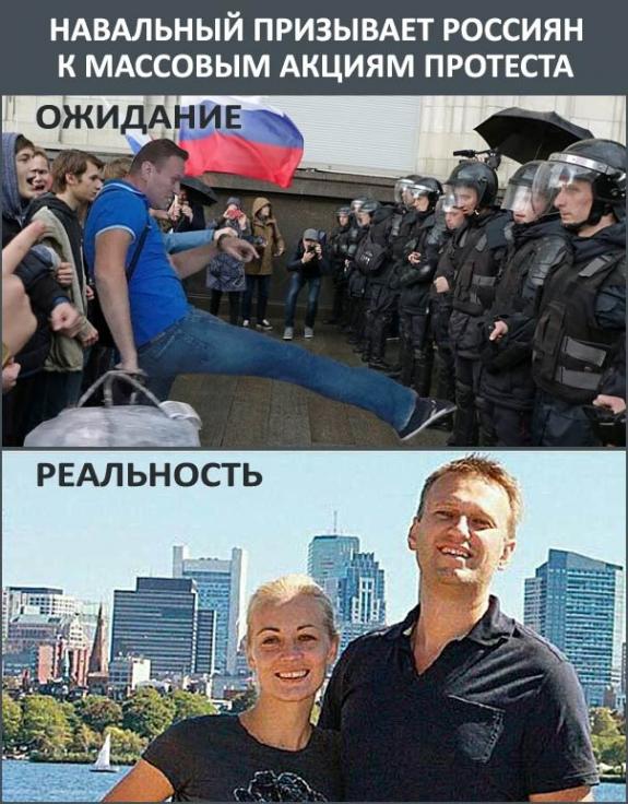 Народ! Вставай, проклятьем заклеймённый!