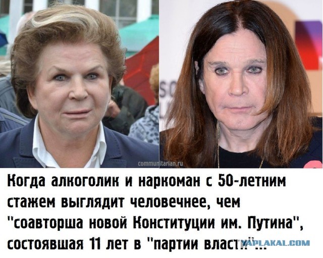 Тонко подкололи, говорите?