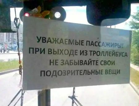 Так себе картинки 8