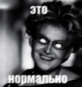 Страна, которая по мнению лидера, производила "галоши" ?!