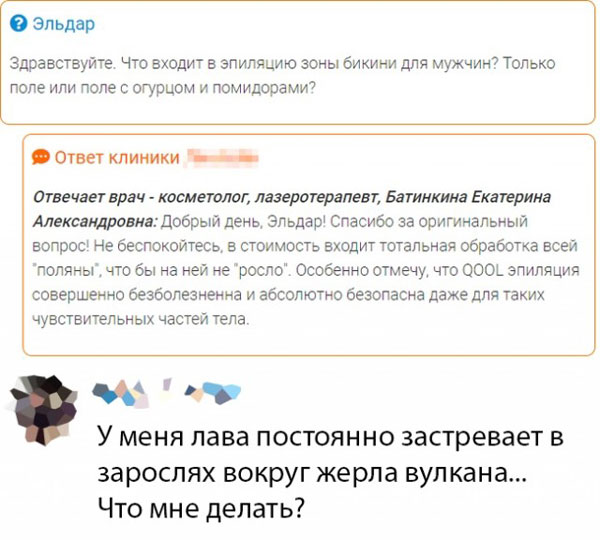 Так себе картинки 13.06.20