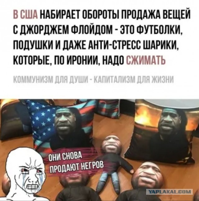 Бредзона 08.07.2020