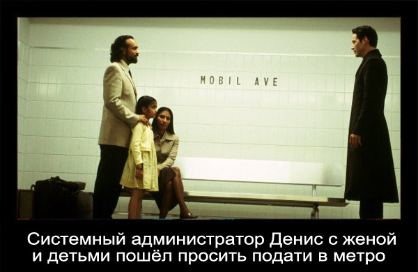 Звезды - о кризисе