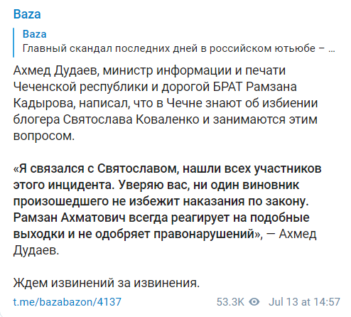 Один против пятерых. Избитый, но не сломленный.
