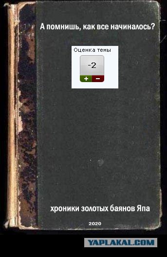 Фотожаба: учебник