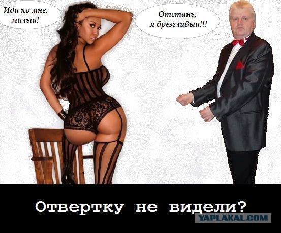 Анкета с сайта знакомств