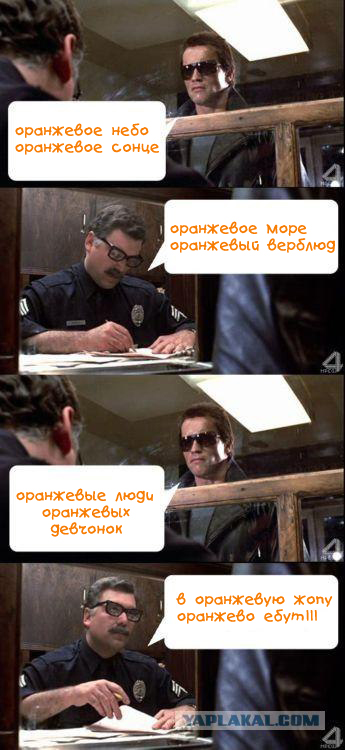 О чём базар?