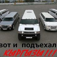 Киргизия намекает на вход в состав РФ
