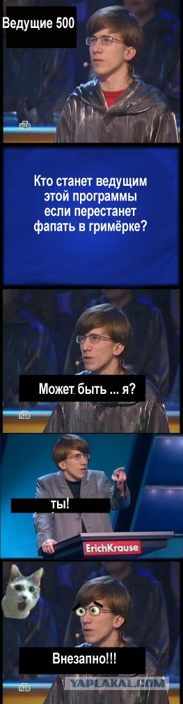 Капча 500