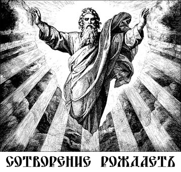 Фотожаба: Бурение убивает