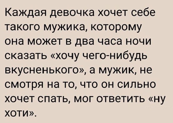 Картинки с надписями, фразы и анекдоты