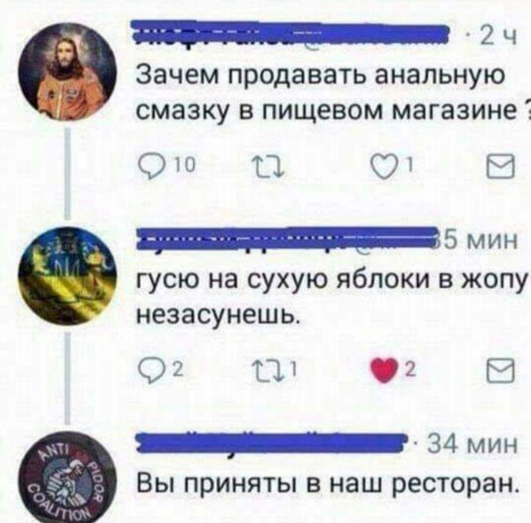 Картинки с надписями фразы и анекдоты
