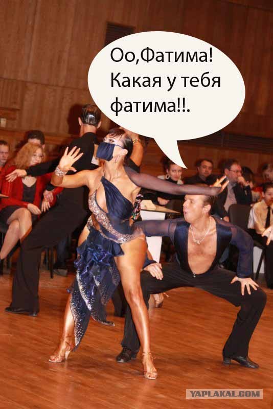 Тренировка